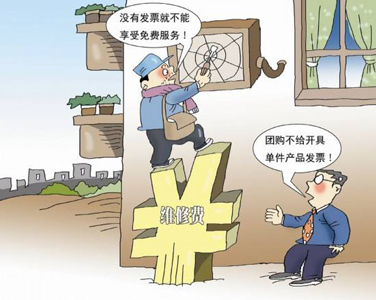 有熱水器卻沒有熱水洗澡，真的很無奈！