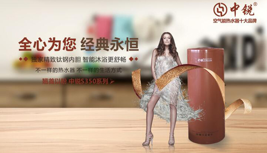 為什么泡澡要選空氣能熱水器？業(yè)內(nèi)專家來解答