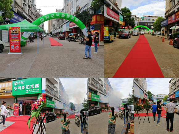 中銳空氣能上饒店盛大開業(yè)！進(jìn)店免費(fèi)領(lǐng)取精美禮品！