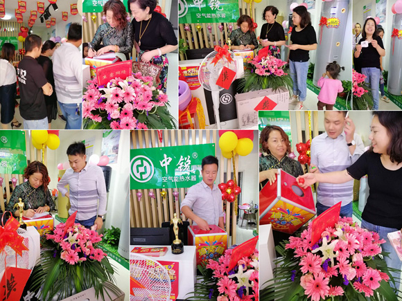 中銳空氣能上饒店盛大開業(yè)！進(jìn)店免費(fèi)領(lǐng)取精美禮品！
