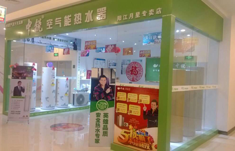 母親節(jié)只是溫馨提醒，送空氣能熱水器既溫馨又實(shí)用