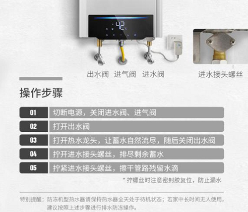 新年將至，春節(jié)臨近，燃氣熱水器的日常維護保養(yǎng)尤為重要
